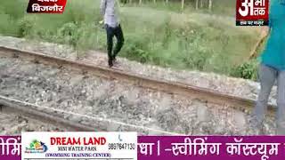 Watch à¤°à¥‡à¤²à¤µà¥‡ à¤Ÿà¥à¤°à¥ˆà¤• à¤•à¥‡ à¤Ÿà¥‚à¤Ÿà¤¨à¥‡ à¤¸à¥‡ à¤¹à¥‹à¤¤à¥‡-à¤¹à¥‹à¤¤à¥‡ à¤Ÿà¤²à¤¾ à¤¬à¥œà¤¾ à¤¹à¤¾à¤¦à¤¸à¤¾ Video