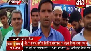 Watch à¤œà¤² à¤¬à¤šà¤¾à¤“ à¤œà¤¾à¤—à¤°à¥‚à¤• à¤…à¤­à¤¿à¤¯à¤¾à¤¨ à¤šà¤²à¤¾à¤¯à¤¾ Video