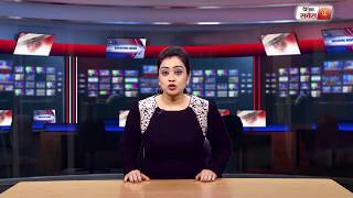 Watch Evening Bulletin | 2 february 2018 | Dainik Savera Video