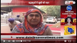 Watch SGPC decided to facilitate pilgrims in amritsar golden temple Video