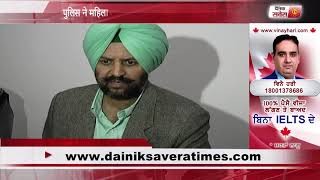 Watch Mohali : STF caught drug smuggler woman Video