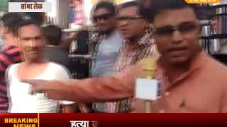 Watch à¤«à¤¿à¤²à¥à¤® à¤¶à¥‚à¤Ÿà¤¿à¤‚à¤— à¤•à¥‡ à¤¨à¤¾à¤® à¤ªà¤° à¤®à¤¾à¤¨à¤µ à¤…à¤§à¤¿à¤•à¤¾à¤°à¥‹à¤‚ à¤•à¤¾ à¤¹à¥‹ à¤°à¤¹à¤¾ à¤¹à¥ˆ à¤¹à¤¨à¤¨à¥ Video