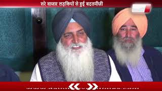 Watch Punjab does not have any law system : Virsa Singh Valtoha Video