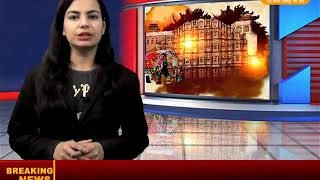 Watch DPK NEWS -à¤°à¤¾à¤œà¤¸à¥à¤¥à¤¾à¤¨ à¤¸à¤®à¤¾à¤šà¤¾à¤° ||à¤†à¤œ à¤•à¥€ à¤¤à¤¾à¥›à¤¾ à¤–à¤¬à¤°à¥‡ || 19. 06. 2018 Video