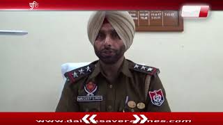 Watch à¤œà¤¾à¤²à¤‚à¤§à¤° à¤•à¥‡ SHO à¤¨à¤µà¤¦à¥€à¤ª à¤¸à¤¿à¤‚à¤¹ à¤•à¥‹ à¤®à¤¾à¤°à¤¨à¥‡ à¤•à¥€ à¤¸à¤¾à¤œà¤¿à¤¶ à¤¨à¤¾à¤•à¤¾à¤® Video