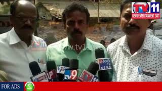 Watch JAC PROTEST AGINAST CM CHANDRABABU NAIDU AT KURNOOL | Tv11 News | 09-01-2018 Video