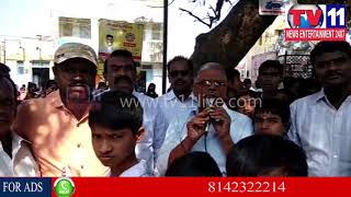 Watch DEMAND FOR FORMATION OF  SATYA SAI DISTRICT AT PUTTAPARTHI | Tv11 News | 09-01-2018 Video