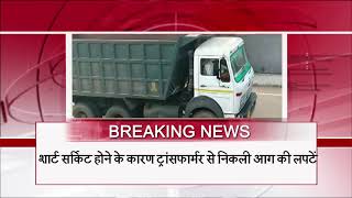 Watch A horrible accident in ludhiana, One dead Video