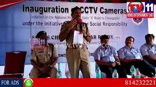 Watch CCTV CAMERA'S INAUGURATION BY SP CHANDRA SHEKAR REDDY IN ZAHEERABAD |Tv11 News | 10-01-2018 Video