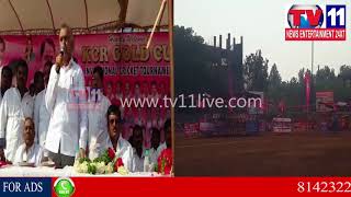Watch KCR GOLD CUP CRICKET TOURNAMENT INAUGURATION AT ZAHEERABAD | Tv11 News | 10-01-2018 Video