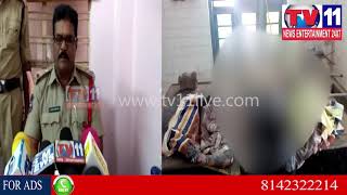 Watch SUICIDE OF A  MARRIED WOMAN IN ZAHEERABAD | Tv11 News | 10-01-2018 Video