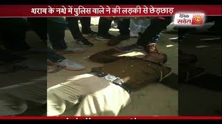 Watch Haryana : Viral video, women beat up drunk policeman Video