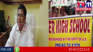 Watch SCHOOL STUDENTS CONDUCTED SWACHH BHARAT RALLY IN VISAKHA | Tv11 News | 11-01-2018 Video