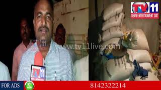 Watch VIGILANCE RAIDED ILLEGAL RICE STORAGE GODWONS AT ZAHEERABAD | Tv11 News | 12-01-2018 Video