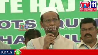 Watch ADDITIONAL HAJJ YATRA QUOTA FOR TELENGANA STATE | Tv11 News | 11-01-2018 Video
