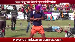 Watch World famous rural games of Quila Raipur games come to an end Video