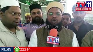 Watch TANZEEM YOUTH ORGANISATION NETAJI NAGAR  IN ERRAGADDA | Tv11 News | 12-01-2018 Video