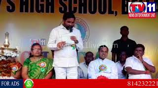 Watch ST. MARY SCHOOL ANNIVERSARY DAY CELEBRATION MLA DURGA CHINNAIAH ATTENDED AT BELLAMPALLI | Tv11 News Video