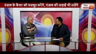 Watch Exclusive : Watch full interview with Delhi's deputy CM Manish Sisodia Video