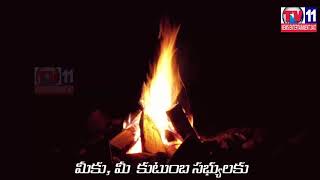 Watch WISH YOU HAPPY BHOGI TV 11 VIEWERS 2018 Video