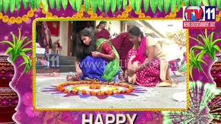 Watch WISH YOU HAPPY SANKRANTHI TV 11 VIEWERS 2018 Video
