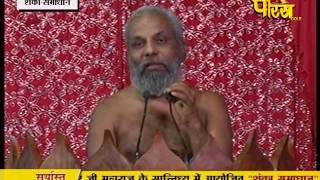 Watch Praman Sagar Ji Maharaj | Shanka Samadhan | LIVE | 12-03-2017 - Part 1 Video