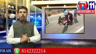 Watch CAR HIT THE BIKE, ONE PERSON DEAD AT OBULAPURAM, DHONE | Tv11 News | 14-01-2018 Video