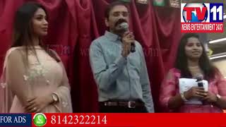 Watch NIVETHA PETHURAJ MISS INDIA UAE & ANCHOR JHANSI INAUGURATED GOLDEN RICE | Tv11 News | 14-01-2018 Video