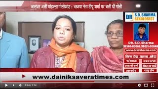 Watch à¤…à¤²à¥€ à¤®à¥‹à¤¹à¤²à¥à¤²à¤¾ à¤—à¥‹à¤²à¥€à¤•à¤¾à¤‚à¤¡ : à¤ªà¥à¤²à¤¿à¤¸ à¤¨à¥‡ à¤…à¤•à¤¾à¤²à¥€ à¤¨à¥‡à¤¤à¤¾ à¤¸à¥à¤­à¤¾à¤· à¤¸à¥‹à¤‚à¤§à¥€ à¤•à¥‡ à¤˜à¤° à¤•à¥€ à¤›à¤¾à¤ªà¥‡à¤®à¤¾à¤°à¥€ Video