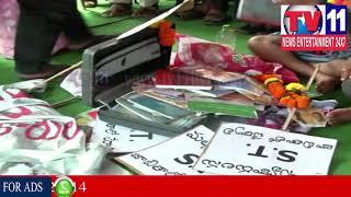 Watch EX- MINISTER KONATHALA RAMAKRISHNA SUPPORT TO FISHERMAN AGITATION ,VISAKHA | Tv11 News |13-01-2018 Video