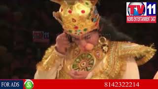 Watch STUDENTS CULTURAL PROGRAMMES AT PRASHANTHI NILAYAM ON SANKRANTHI, ATP | Tv11 News | 13-01-2018 Video