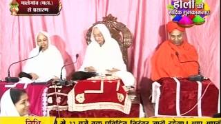 Watch Aryika Gyanmati Mata Ji | Mangi-Tungi Ji (Nashik) | 13-03-2017 | LIVE - Part 1 Video
