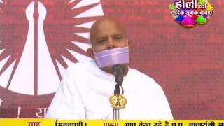 Watch Vishesh | Ach. Mahashraman Ji | Pravachan | Ep - 1751 | 13-03-2017 Video