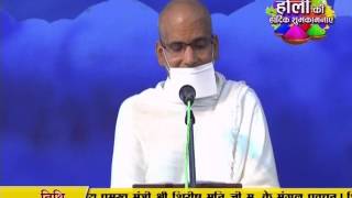 Watch AC. Samrat Shivmuni Ji Maharaj | Pravachan | Ep - 482 Video