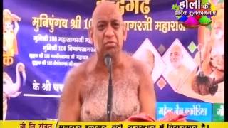 Watch Muni Sudha Sagar Ji Maharaj | Boondi (Raj) | 13-03-2017 | LIVE - Part 1 Video