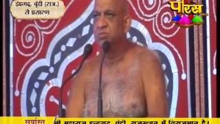 Watch Muni Sudha Sagar Ji Maharaj | Boondi (Raj) | 13-03-2017 | LIVE - Part 3 Video