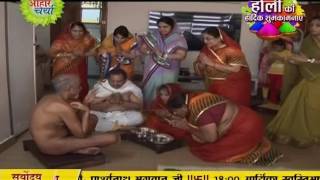 Watch Aaharcharya | Pragya Sagar Ji Maharaj | Tarun Sagar Ji Maharaj | 13-03-2017 Video