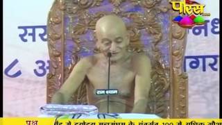 Watch Ach. Vidya Sagar Ji Maharaj | Pravachan | Ep - 142 Video