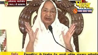 Watch Aryika Gyanmati Mata Ji | Mangi-Tungi Ji (Nashik) | 14-03-2017 | LIVE - Part 2 Video