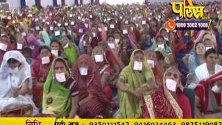 Watch AC. Samrat Shivmuni Ji Maharaj | Pravachan | Ep - 483 Video