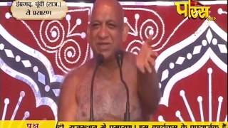 Watch Muni Sudha Sagar Ji Maharaj | Boondi (Raj) | 14-03-2017 | LIVE - Part 1 Video