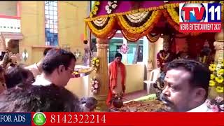 Watch MLA VIVEK GOUD & EX-MLA SRISAILAM GOUD HARE RAMA HARE KRISHNA PROGRAMME | Tv11 News | 15-01-2018 Video