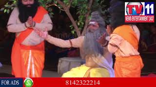 Watch SANKRANTI CELEBRATIONS IN PUTTAPARTHI | Tv11 News |16-01-2018 Video