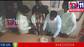 Watch WARD INCHARGE MOHAMMAD ALI BIRTHDAY CELEBRATIONS IN ZAHEERABAD | Tv11 News | 17-01-2018 Video