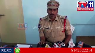 Watch BELLAMPALLI 1 TOWN CI PRESS MEET IN MANCHERIAL | Tv11 News | 17-01-2018 Video