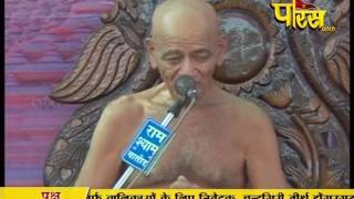 Watch Ach. Vidya Sagar Ji Maharaj | Pravachan | Ep - 143 Video