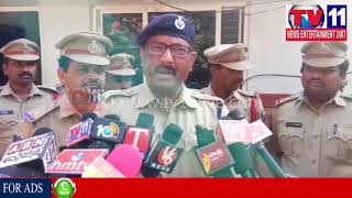 Watch ACP SRINIVAS RAO ABOUT SAMAGRA NERATHULA SURVEY IN MEDCHAL | Tv11 News | 18-01-2018 Video