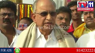 Watch MLC  MURTHI CELEBRATES NTR 22nd DEATH ANNIVERSARY IN VISAKHAPATANAM | Tv11 News | 18-01-2018 Video