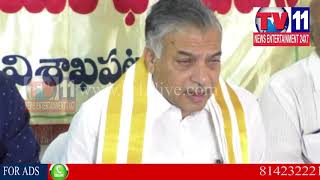 Watch LOK NAYAK FOUNDATION AWARD FOR MEEGADA RAMALINGASWAMI | Tv11 News | 19-01-2018 Video