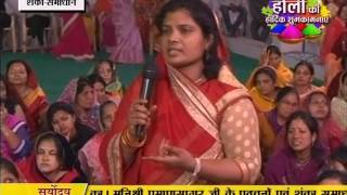 Watch Praman Sagar Ji Maharaj | Shanka Samadhan | LIVE | 13-03-2017 - Part 1 Video